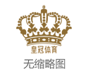 2024年欧洲杯决赛ag体育登录平台（www.crowngamezonezonezone.com）